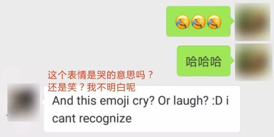 悦读|微信聊天抓狂实录:你的标点符号有毒吗?!