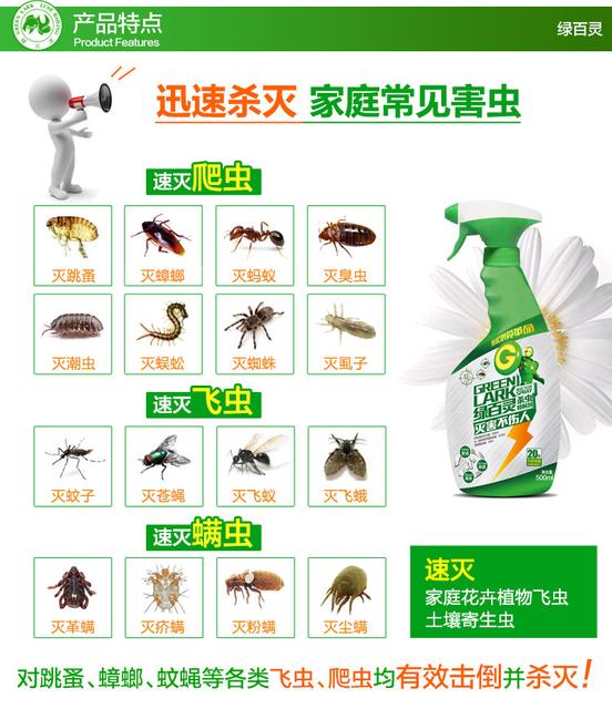如何治蟑螂最有效的方法是什么