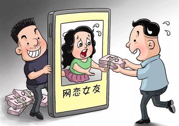 深圳华讯技术 骗局相关长尾关键词有哪些