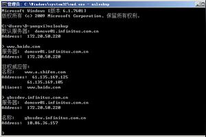 cmd查詢ip地址(cmd ip地址查詢命令)