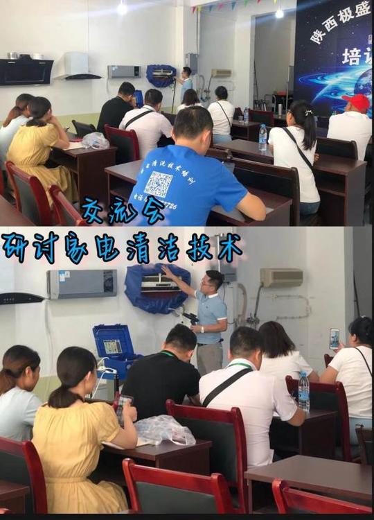 蓝田如何实现家电清洗免费模式