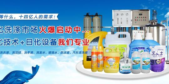 宝丽洁车用尿素生产设备,创业好项目