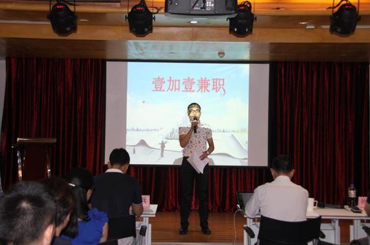 我为创业狂——项目推介会