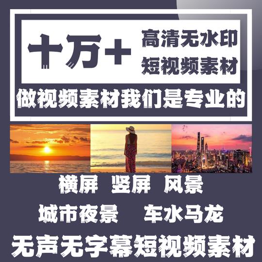 抖音快手短视频剧本原创脚本搞笑段子素材文案策划创作模视频素材