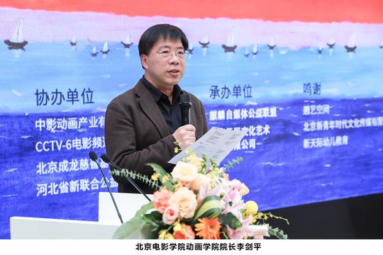 大赛面向全国青年群体征集优秀公益动画,短视频类影像作品.