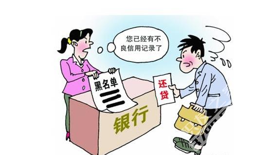 怎么回事为什么我按时还款还出现了逾期记录?
