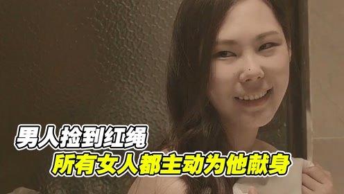 女人在床上怎么撩男人呢