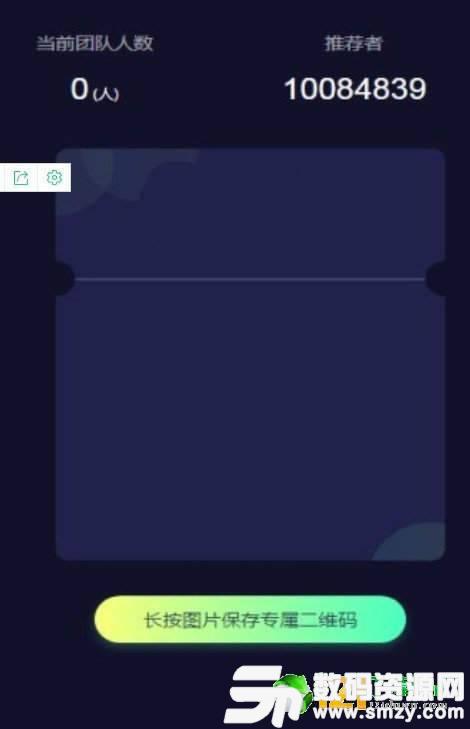 极乐魔方图1