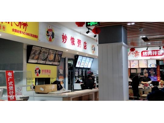回龙观万意百货美食城档口转让