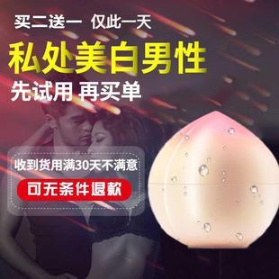春秋时期可以让男性变白的面脂是什么成分