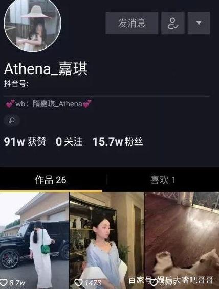 苗公司老板儿媳抖音视频曝光,狂晒豪车炫富生活糜烂