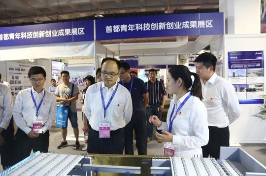 参展首都青年科技创新创业成果展.jpg