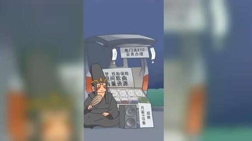 【搞笑动画】地摊创业，阿七的地摊业务
