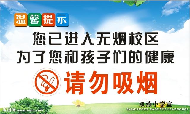 王者荣耀健康系统一键禁玩设置