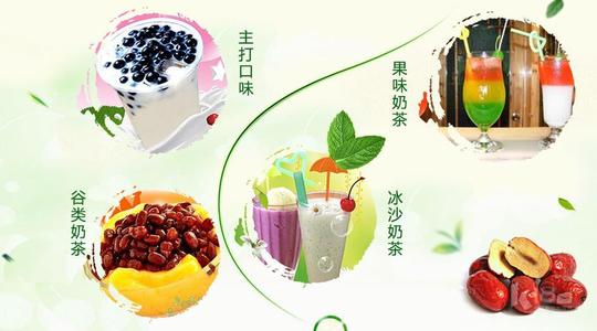 欧页奶茶加盟模式有几种灵活投资创业可大可小