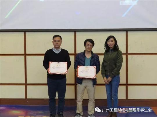 七组参赛团队创业项目路演