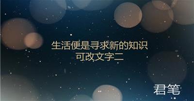 pr文字字幕快闪wz-06梦幻光效文字片头pr素材pr模版adobepremiere素材premiere视频模板premiere模板