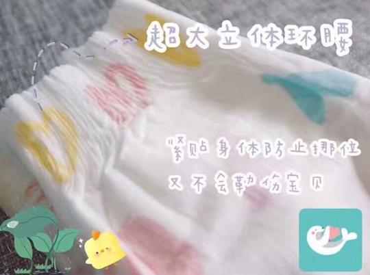 新型交互式母婴电商平台,足不出户就可以享受创业的乐趣.