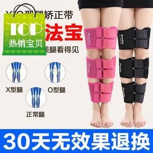 罗圈腿怎么变直锻炼方法