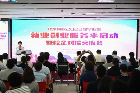 大学生创业计划书(大学生创业计划书模板)