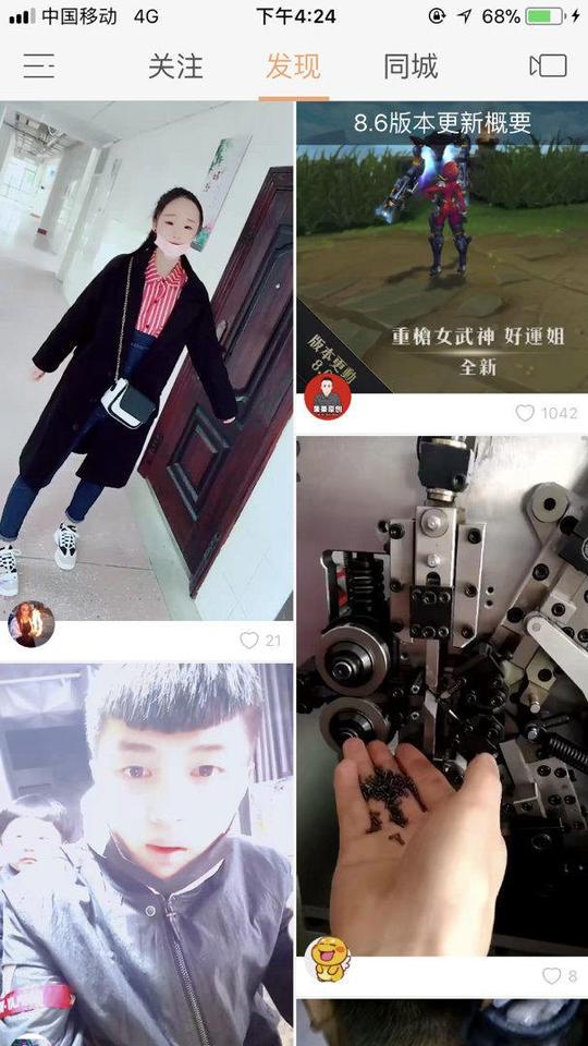 快手热门必备,粉丝,双击,浏览量,需要的来.