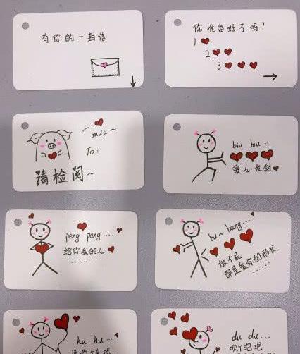 想写情书表白?别out了!教你简笔画“神表白”，网友:想试试