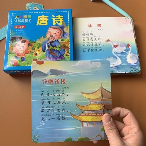 2岁宝宝早教都学什么时候开始