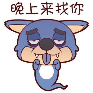 中元节动态恶搞表情包