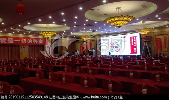 会场,其他摄影,摄影素材,摄影,汇图网www.huitu.com