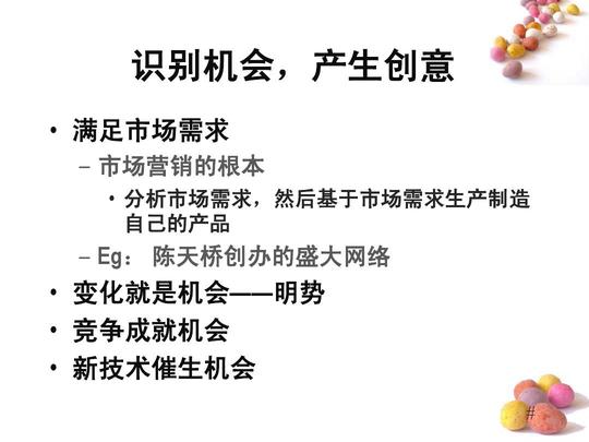 项目可行性报告范文学生创业计划书网站可行性分析报告策划书格式