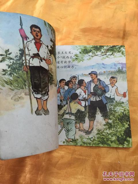 吃西瓜的幽默心情说说