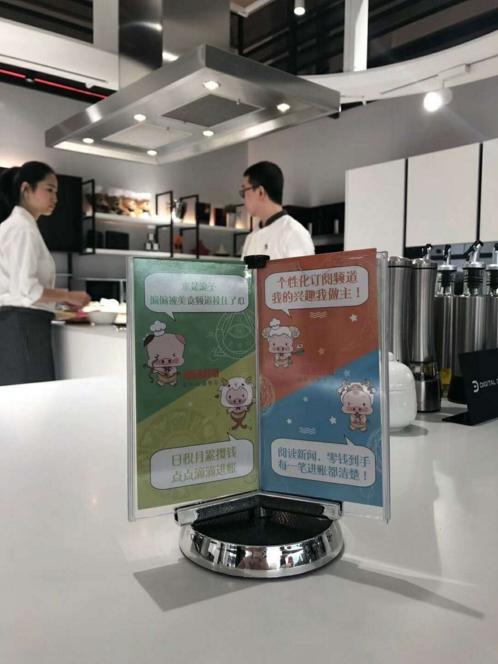 淘新闻碰撞锋味实验室美食美趣享不停