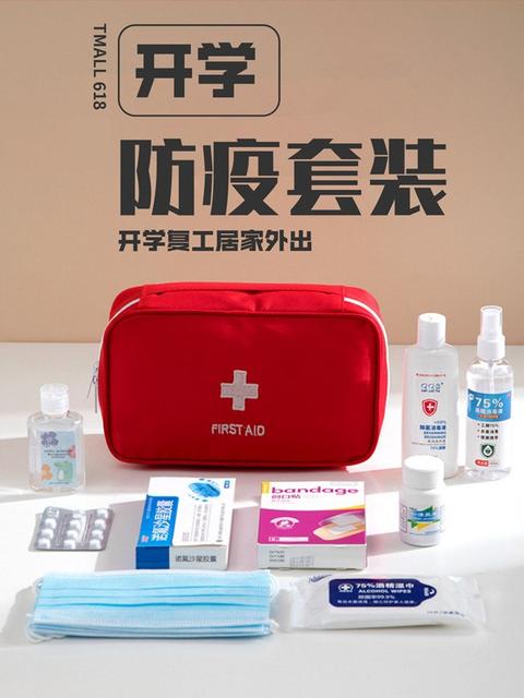 儿童防疫相关知识