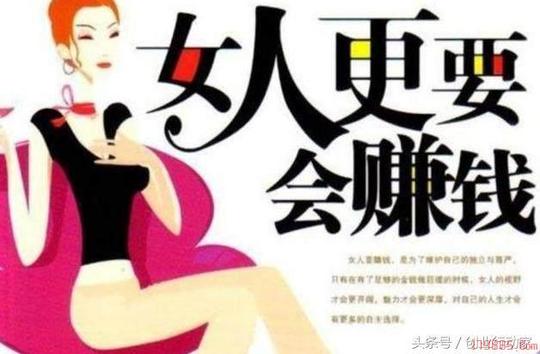 女性创业故事案例分析，有哪些适合女性小本创业项目