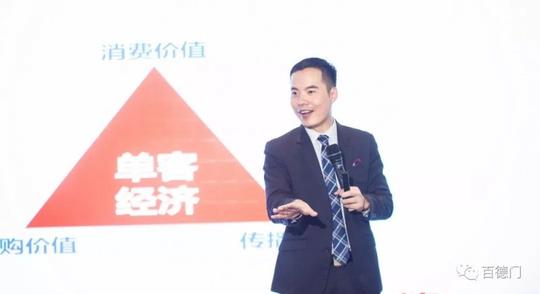 百德木门&众邦门窗年度创富峰会完美落幕