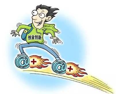 问:《指导意见》提出了支持和鼓励事业单位专技人员离岗创新创业