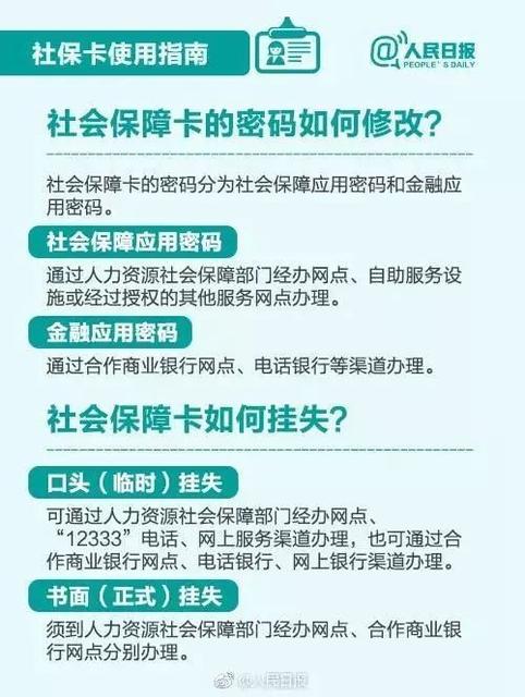 支付宝怎么查询名下账户