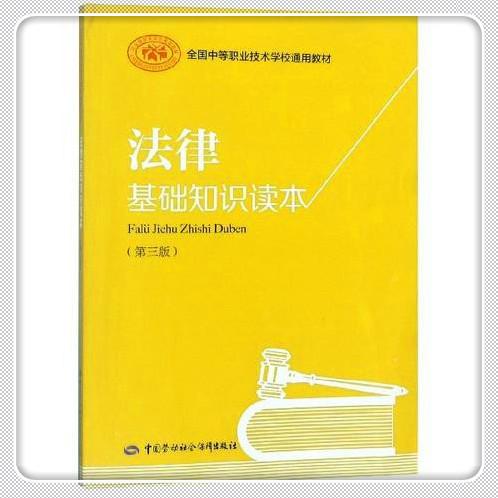 贷款全面逾期中
