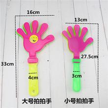 拍手器鼓掌拍玩具演唱会道具运动会手拍器拍拍手掌拉拉队加油巴掌