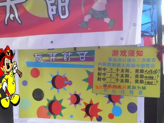 游乐设备最新公园游戏设备摆地摊小本创业火爆项目阿里巴巴