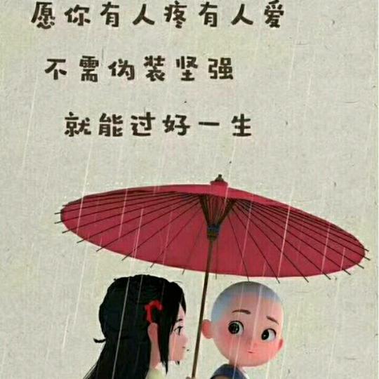 阿果吉曲