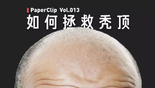 性冷淡科普视频的突围:够冷门,看得懂,能赚钱