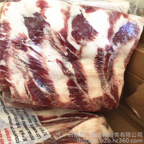 富诚牛肉牛后肋胸腹肉商品大图
