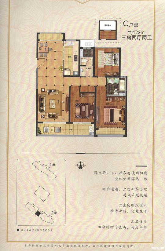 名湖豪庭,常熟房产网,常熟购房网