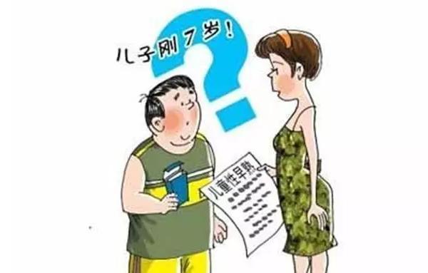 为什么女孩子会比男孩子早熟