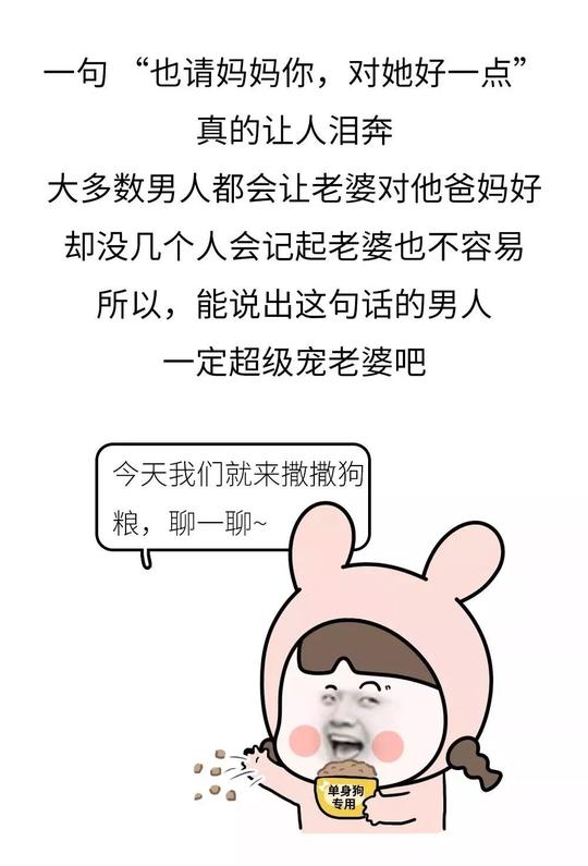 动漫正文来源:少女兔(iiilass)运营官:徐李俊校对:周泉版权归原