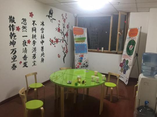 辅导班寻求合作,没房租,适合创业的伙伴