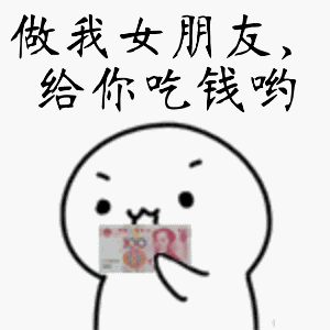 揭微信美女聊天骗局:美女多是抠脚大汉,养熟