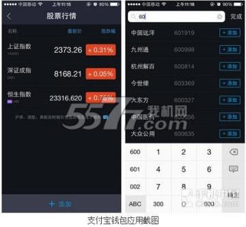 360截图20150708160801616.jpg