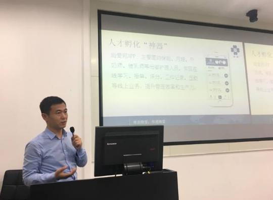 【学在华理】商学院2018年"创青春"全国大学生创业大赛赛前培训成功举
